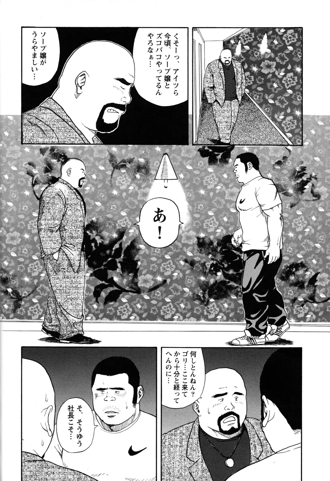 웹툰 이미지 5