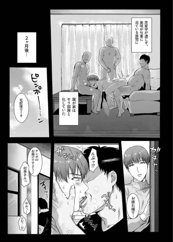 웹툰 이미지 26