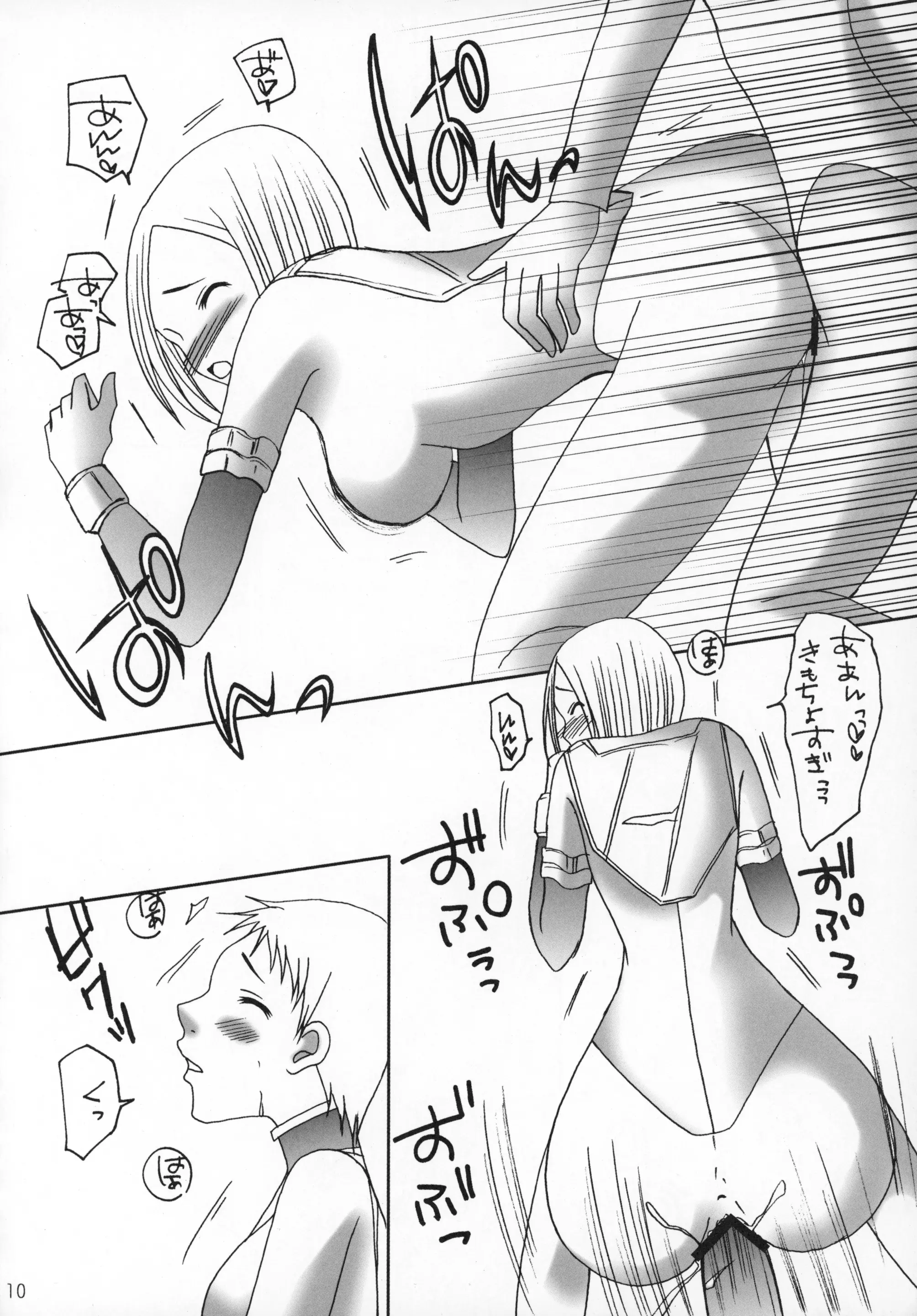 웹툰 이미지 8