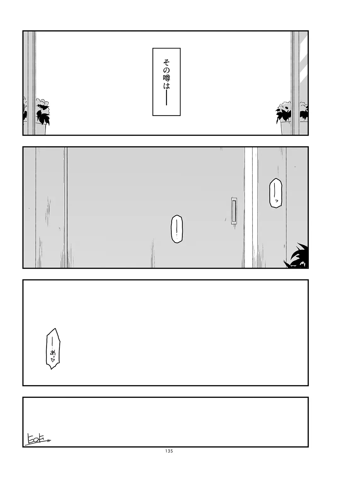 웹툰 이미지 134