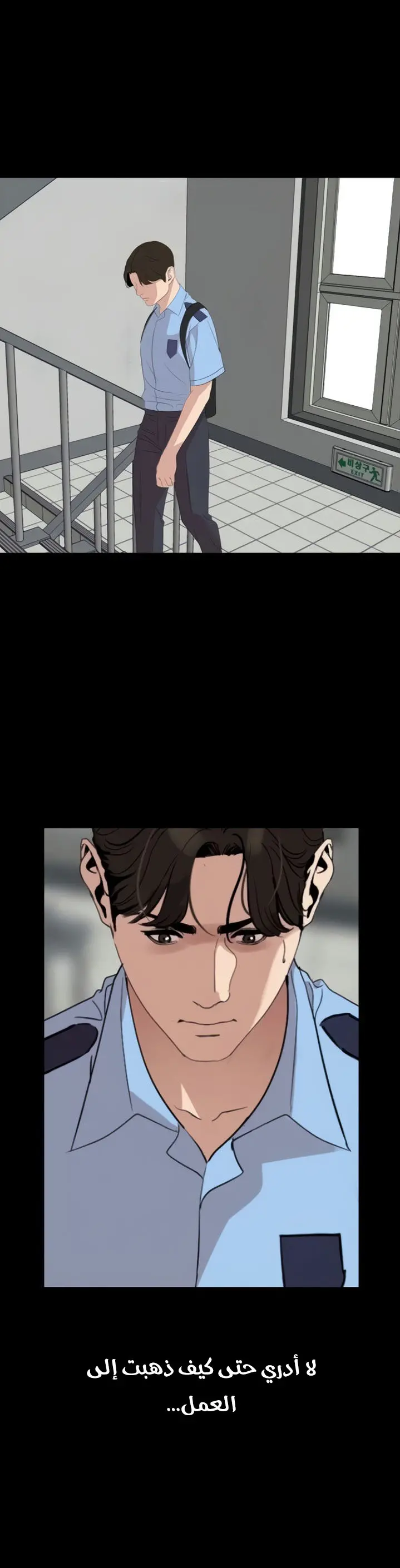 웹툰 이미지 12