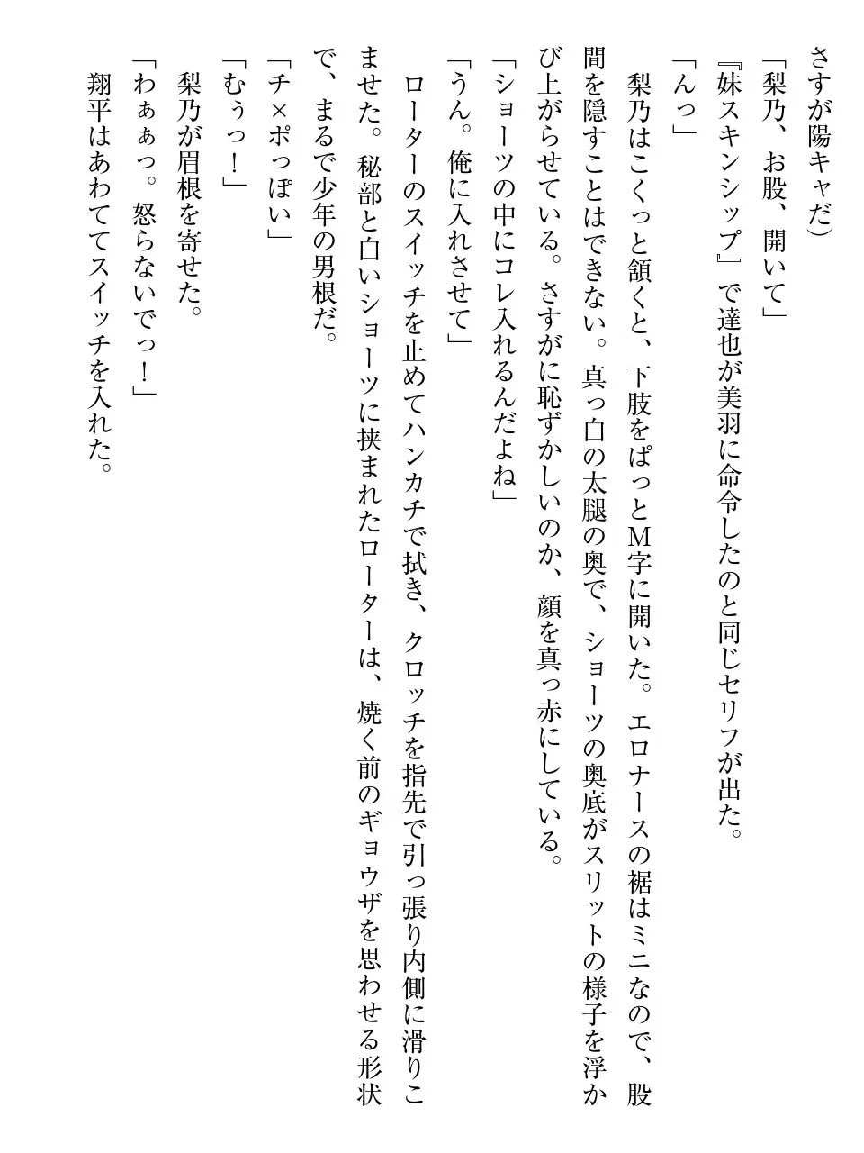 웹툰 이미지 150