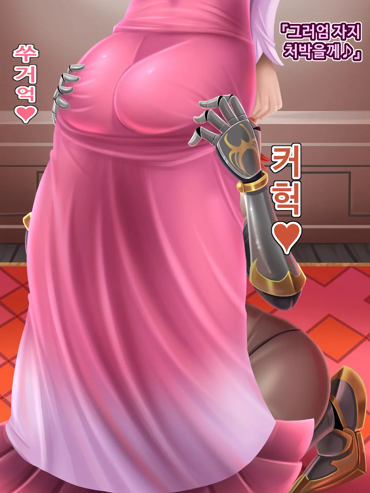 웹툰 이미지 35