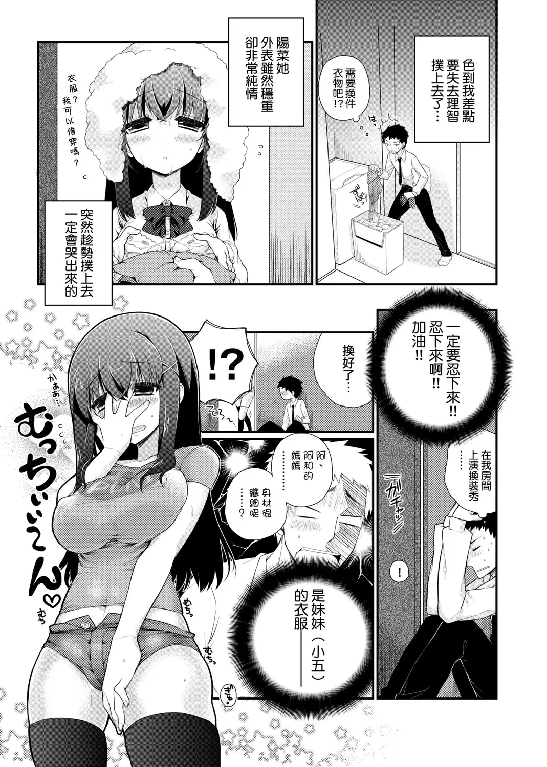 웹툰 이미지 214