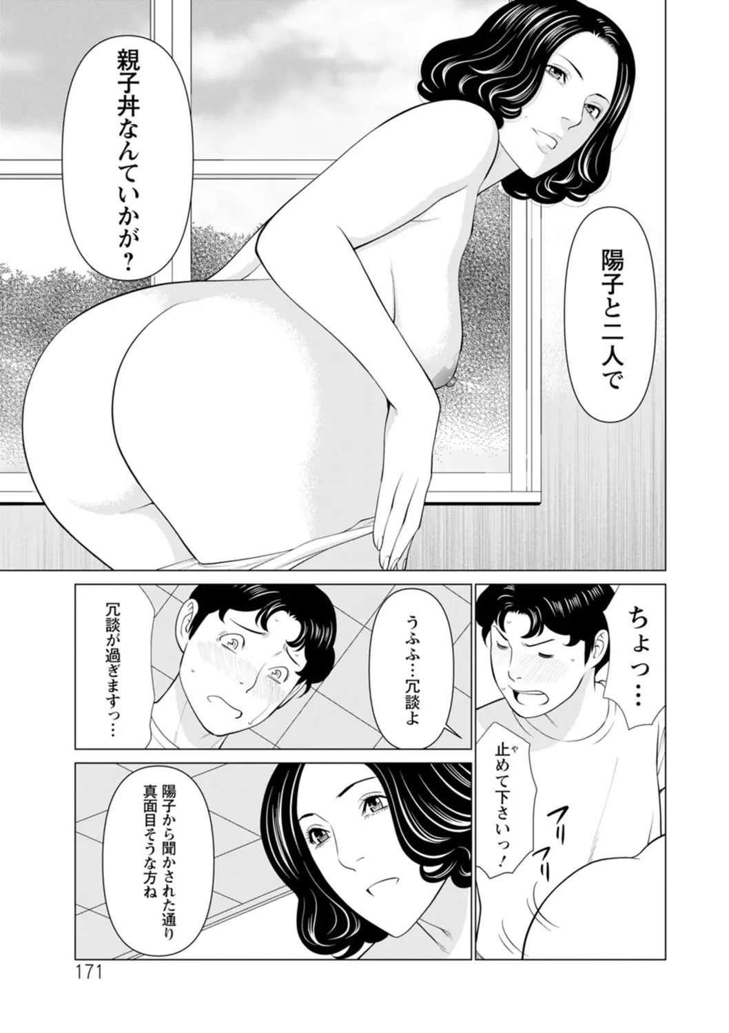 웹툰 이미지 170