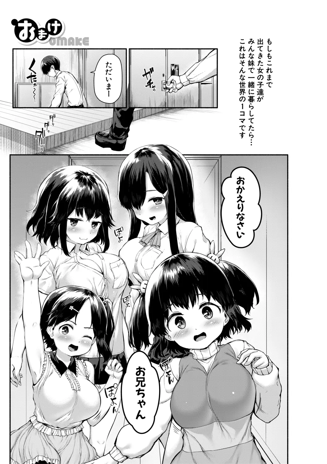 웹툰 이미지 182