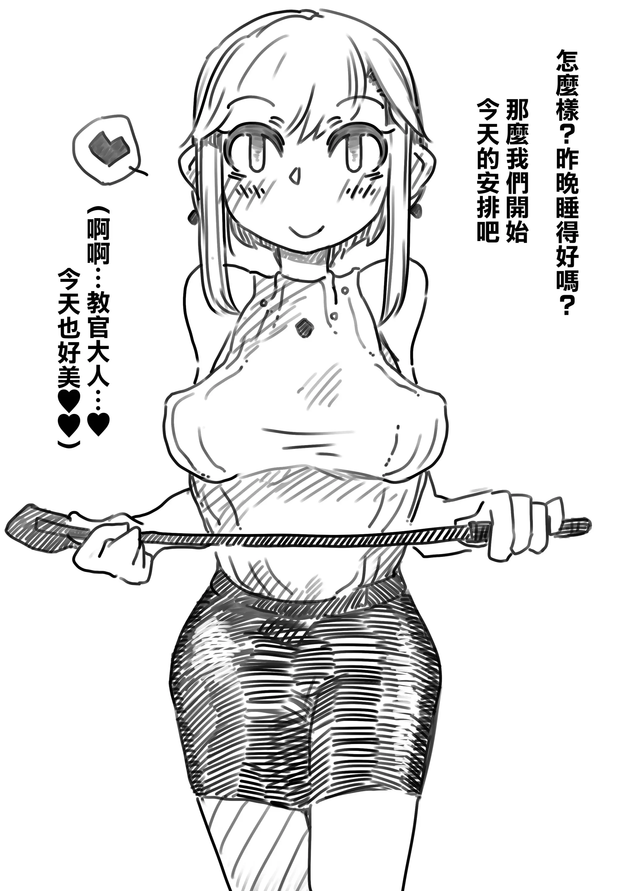 웹툰 이미지 18