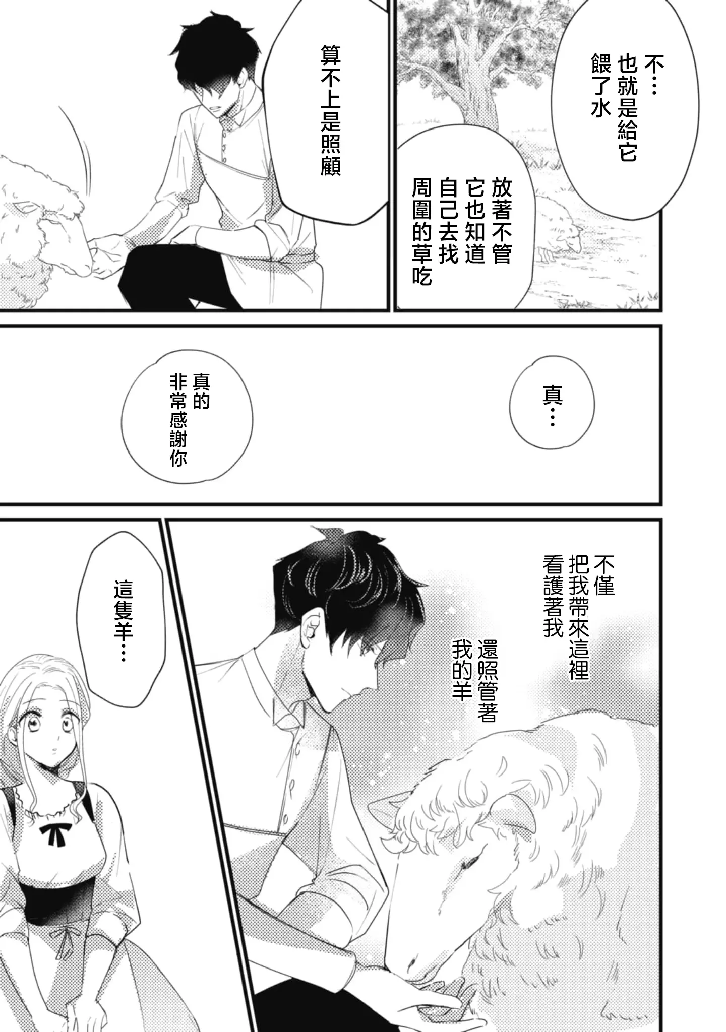 웹툰 이미지 26