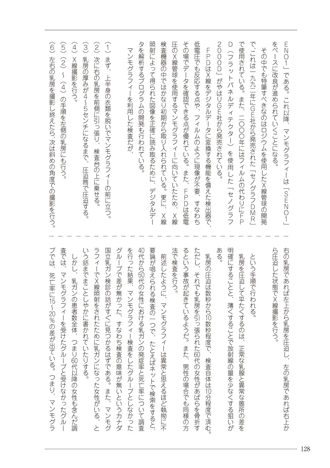 웹툰 이미지 127