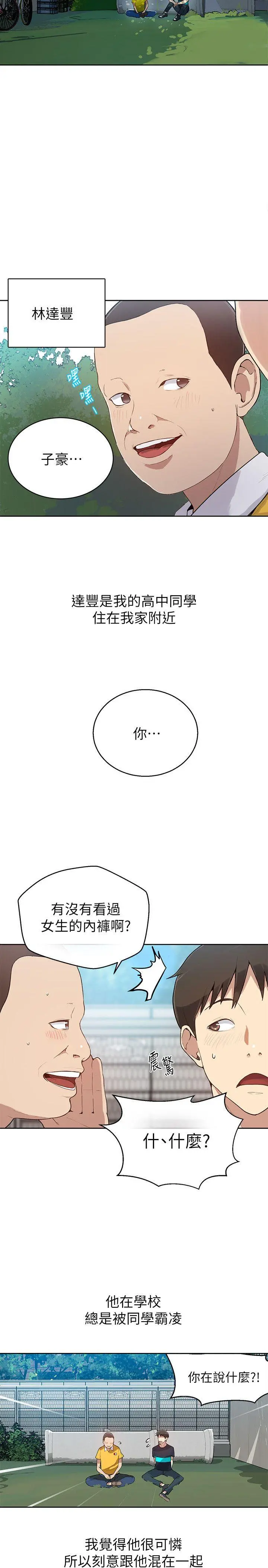 웹툰 이미지 28