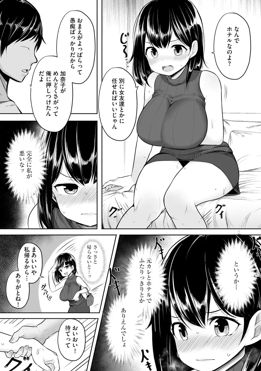 웹툰 이미지 11