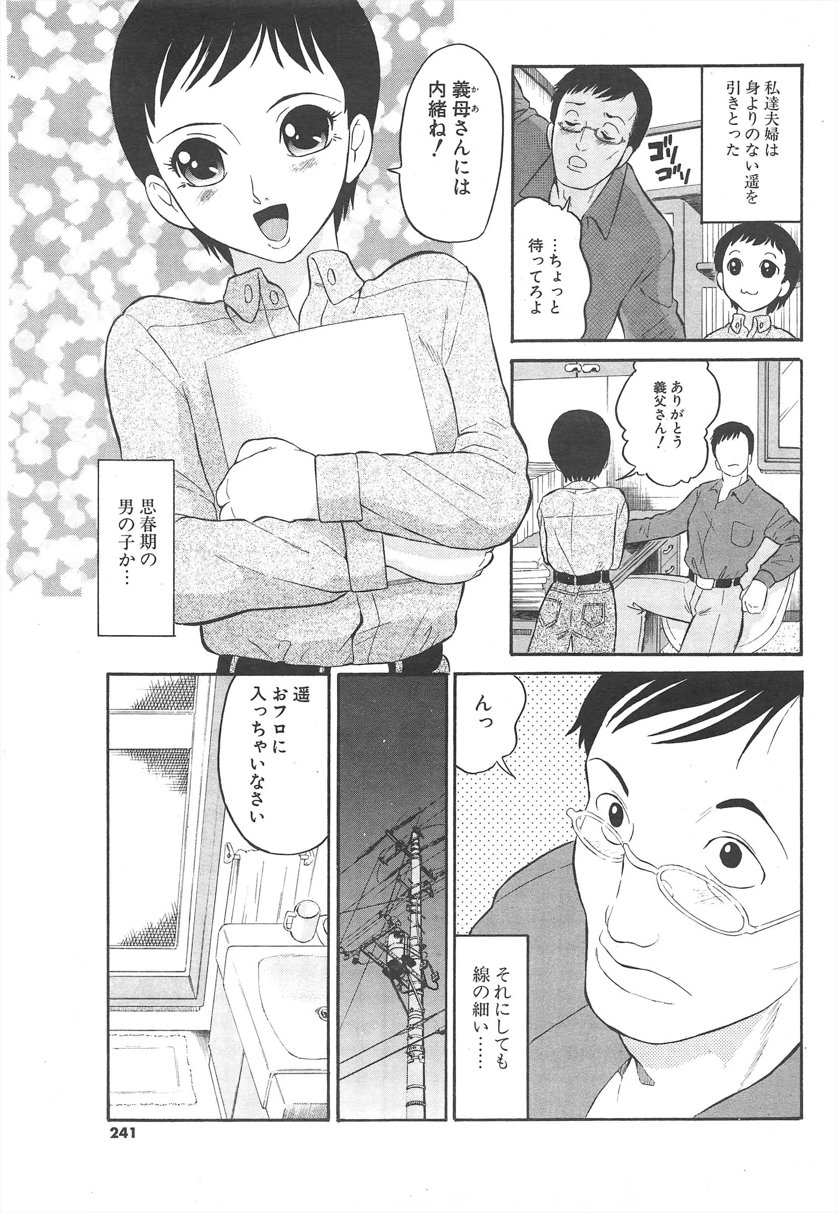 웹툰 이미지 240