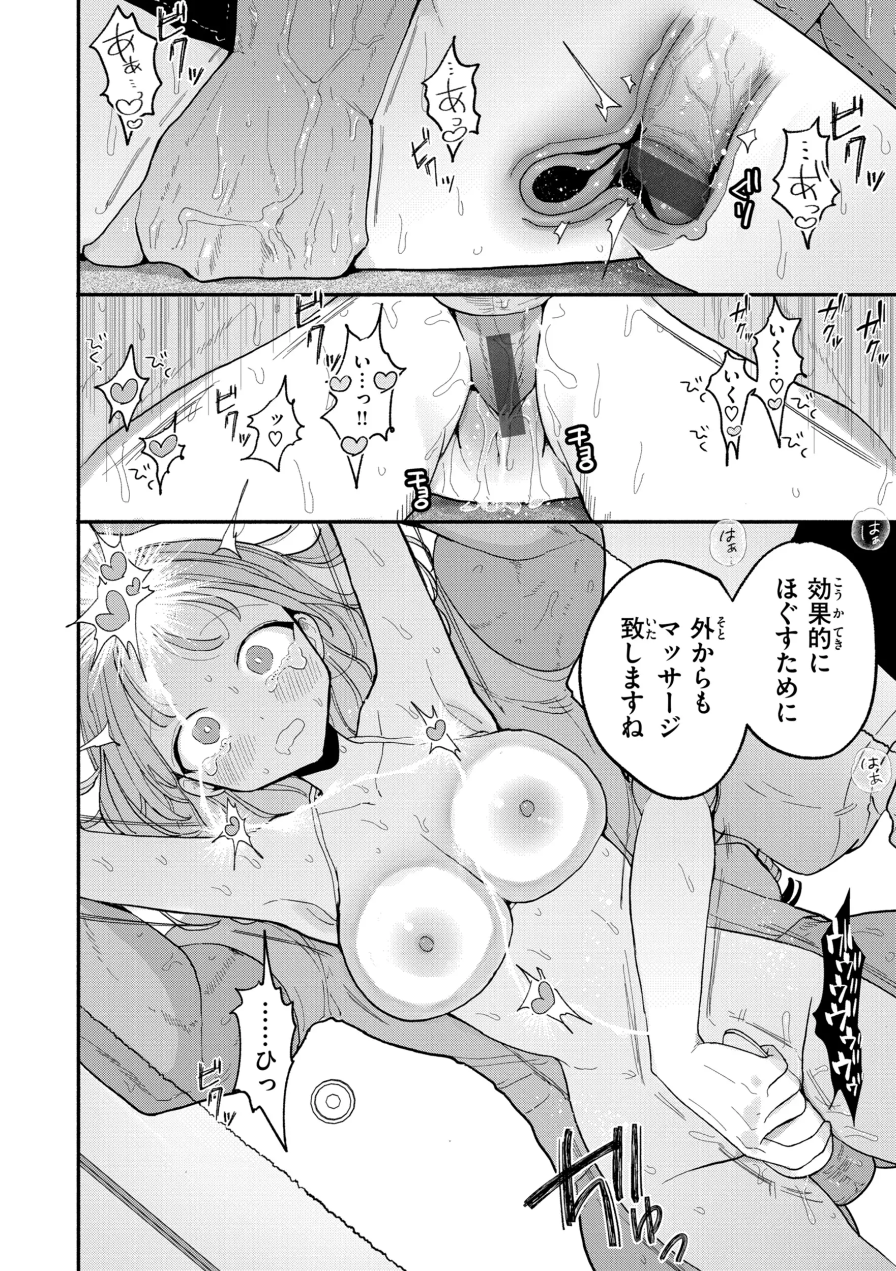 웹툰 이미지 101