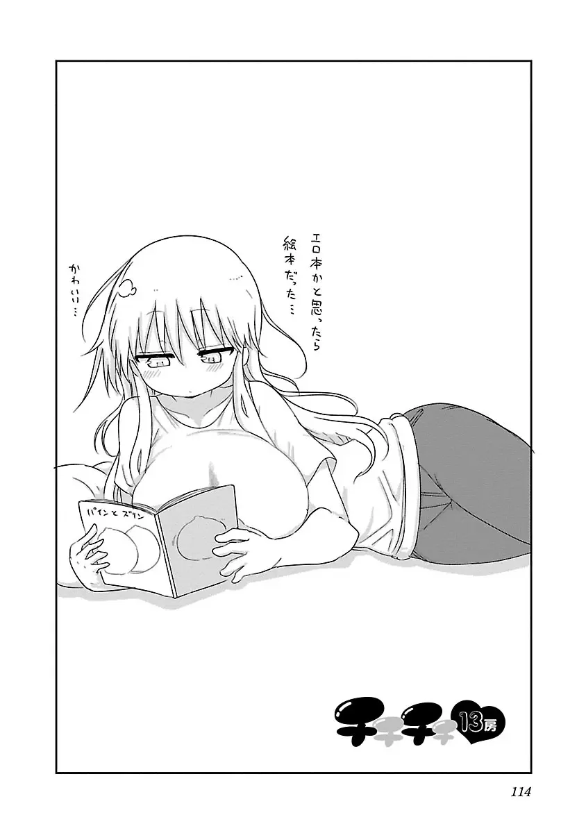 웹툰 이미지 114