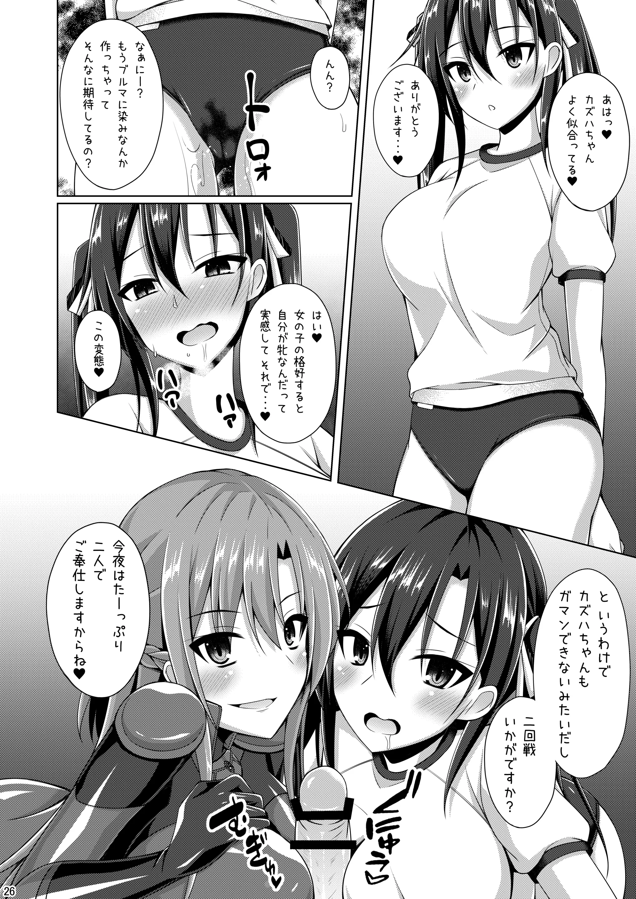 웹툰 이미지 24