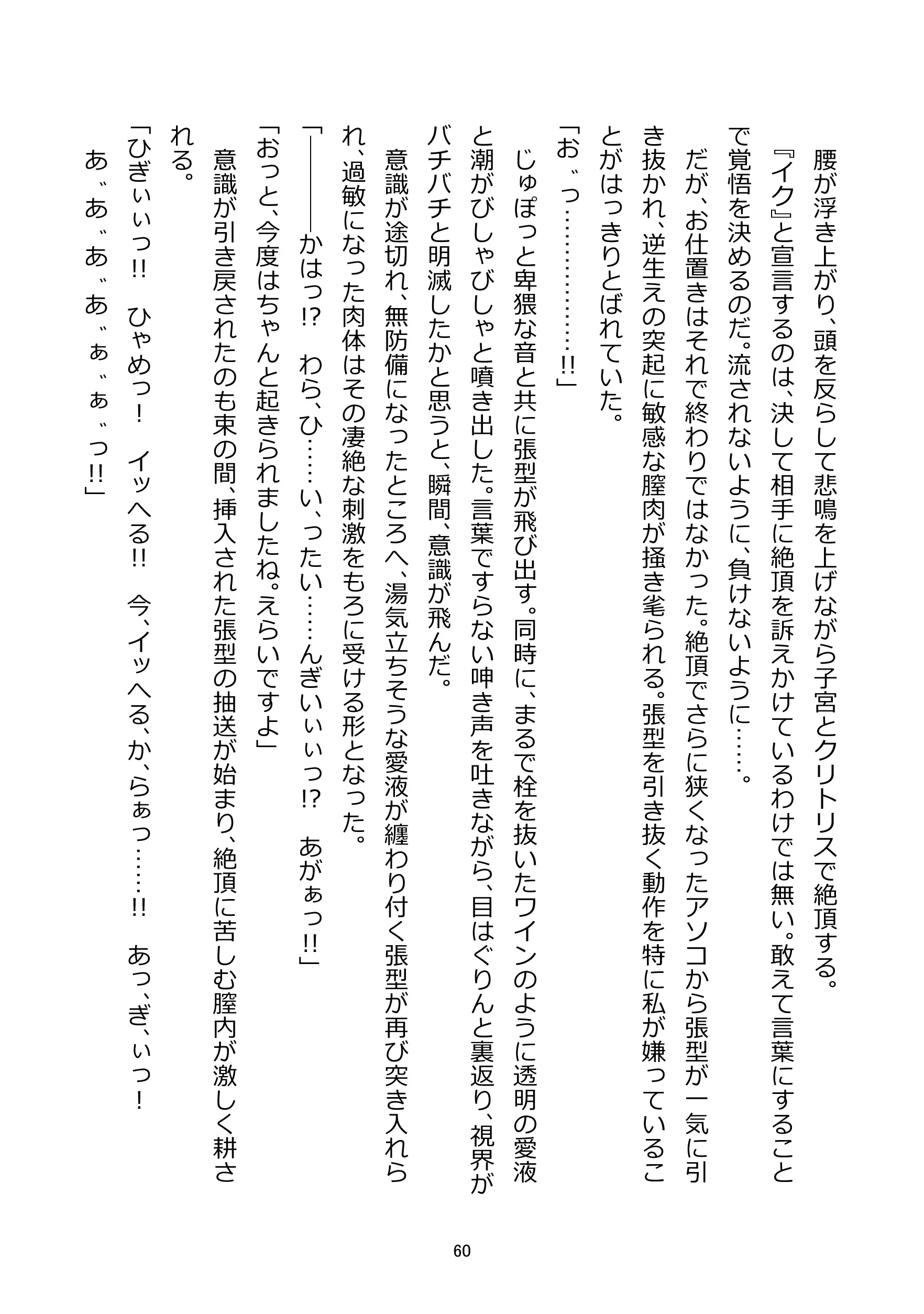 웹툰 이미지 61