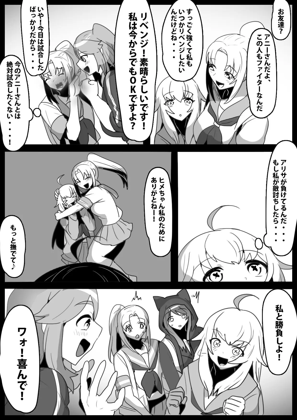 웹툰 이미지 2