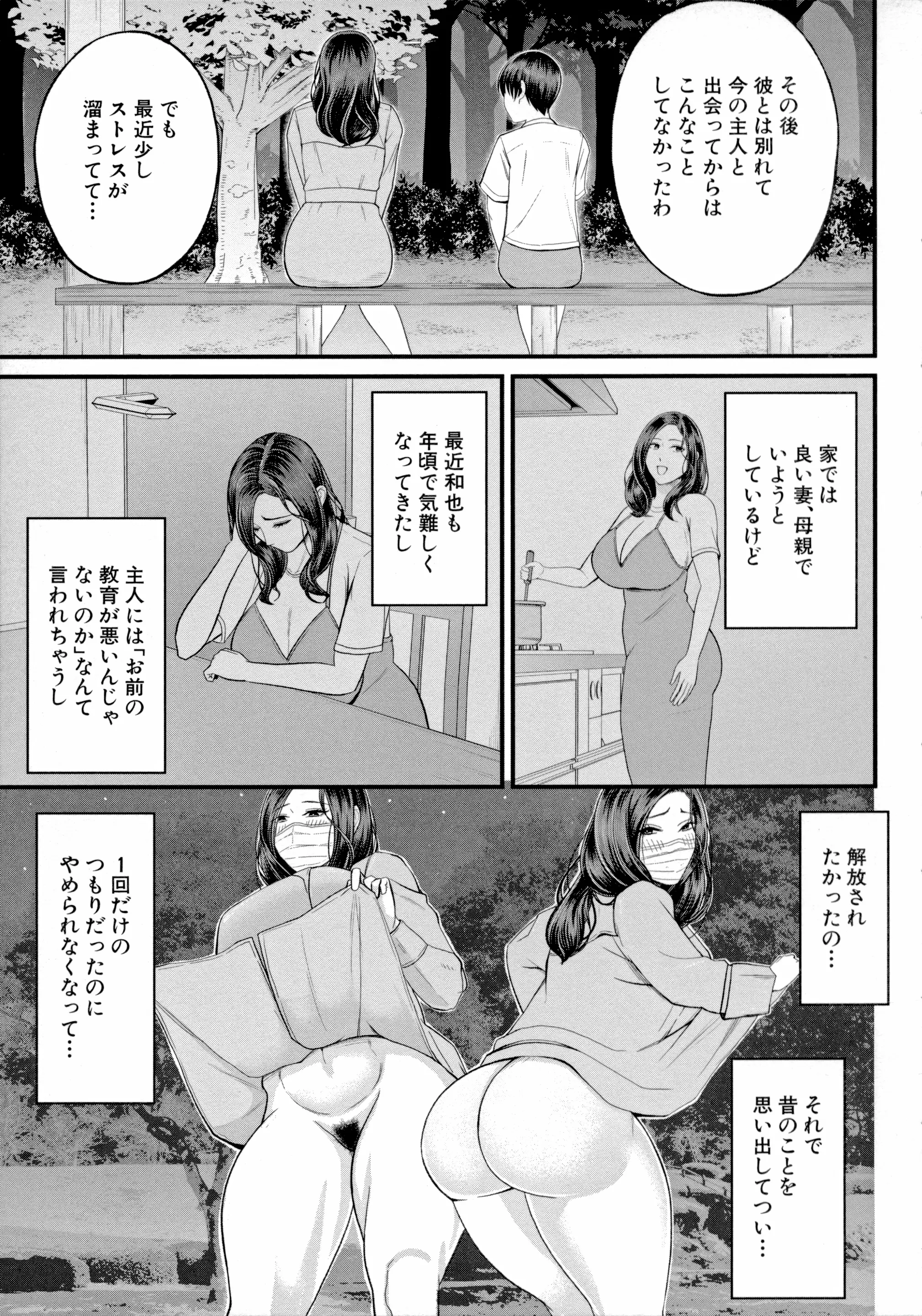 웹툰 이미지 158