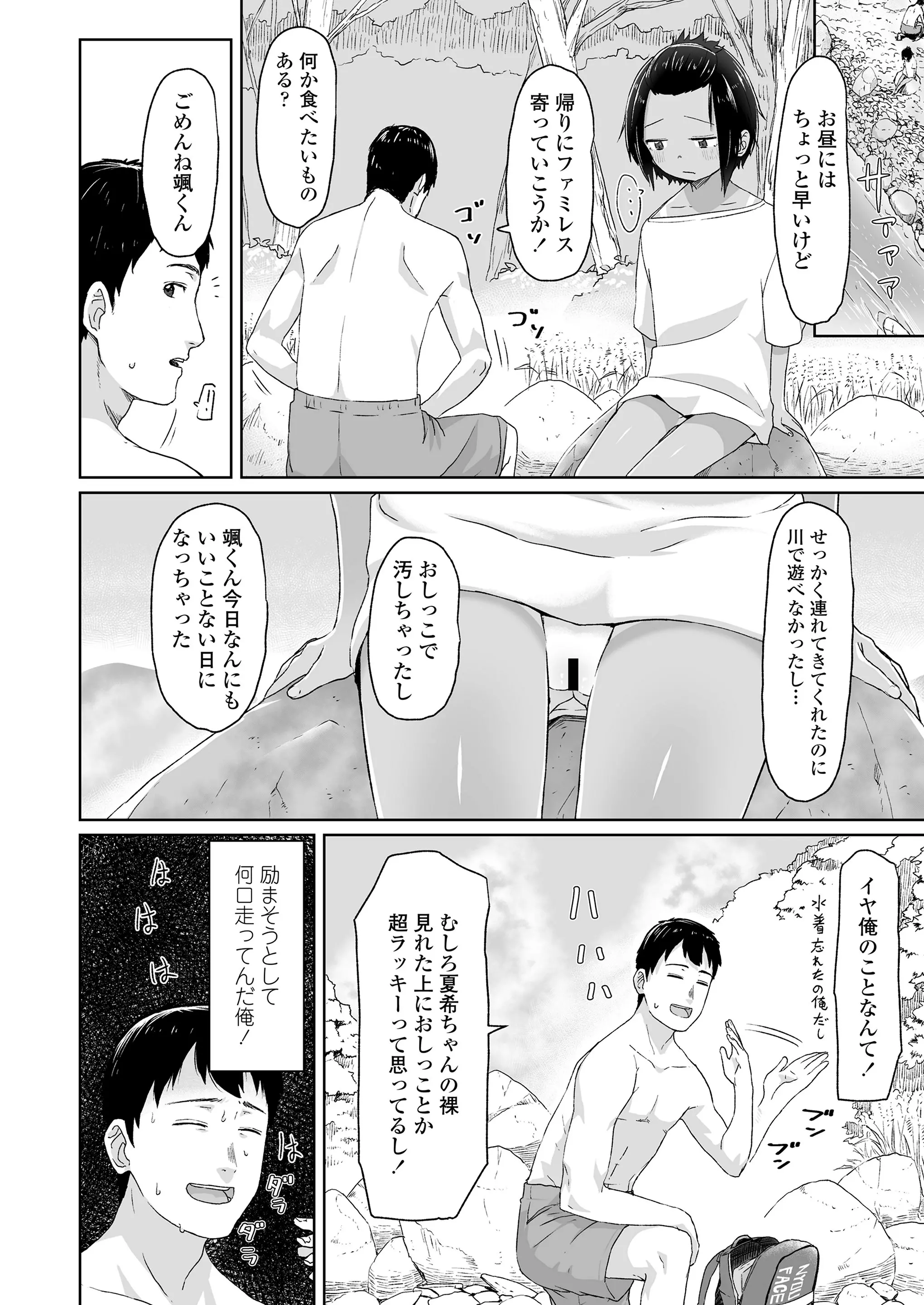 웹툰 이미지 53