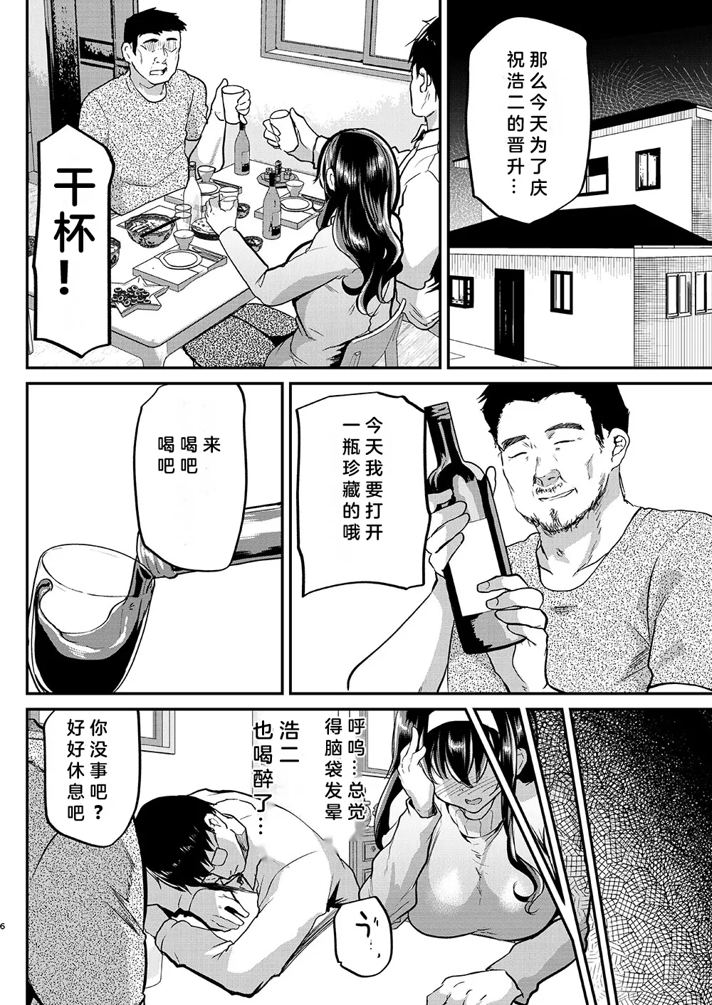 웹툰 이미지 7
