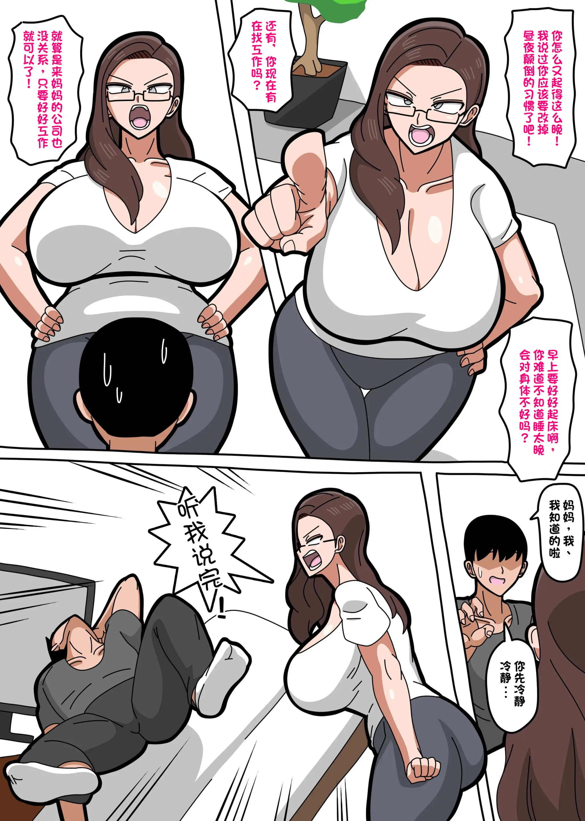 웹툰 이미지 3