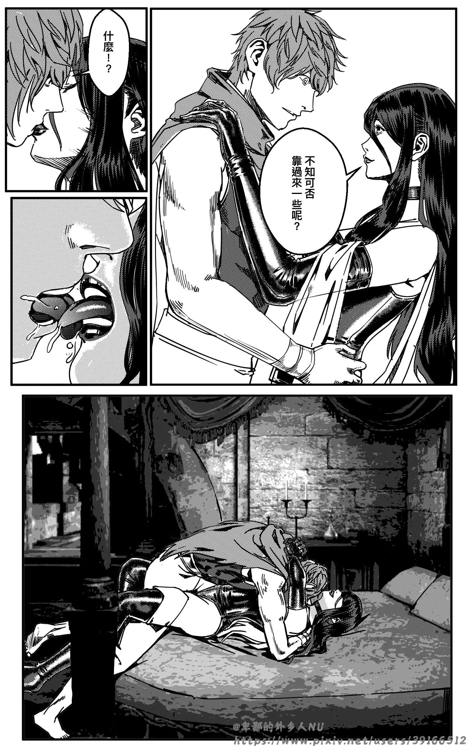 웹툰 이미지 12