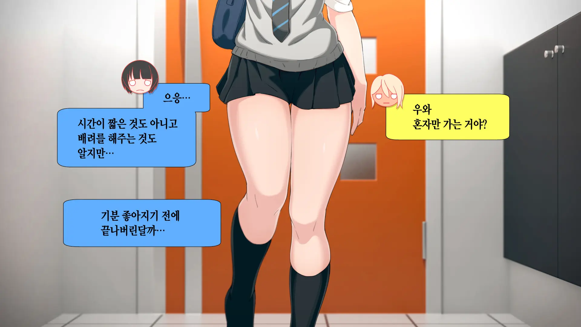 웹툰 이미지 4