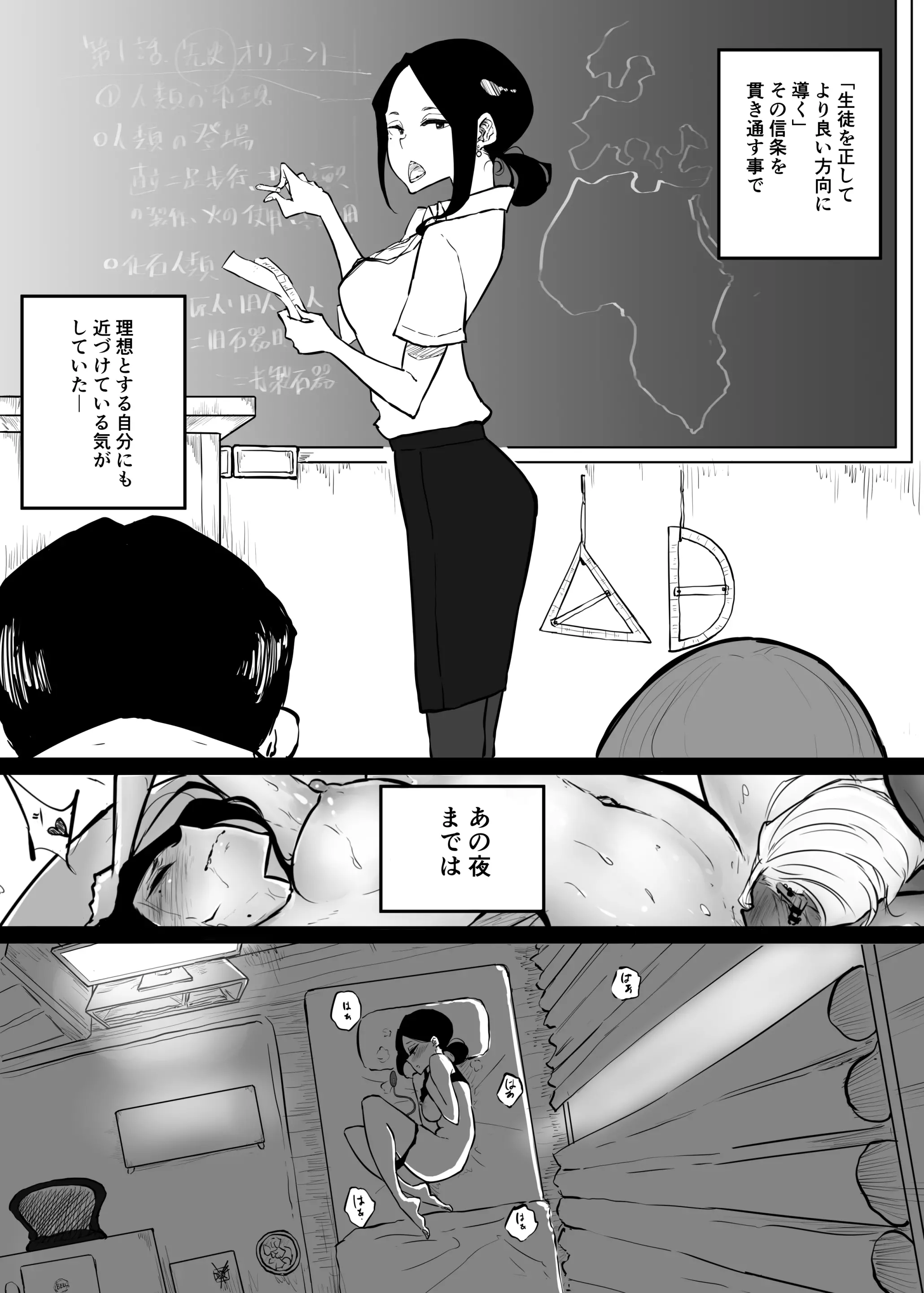 웹툰 이미지 6