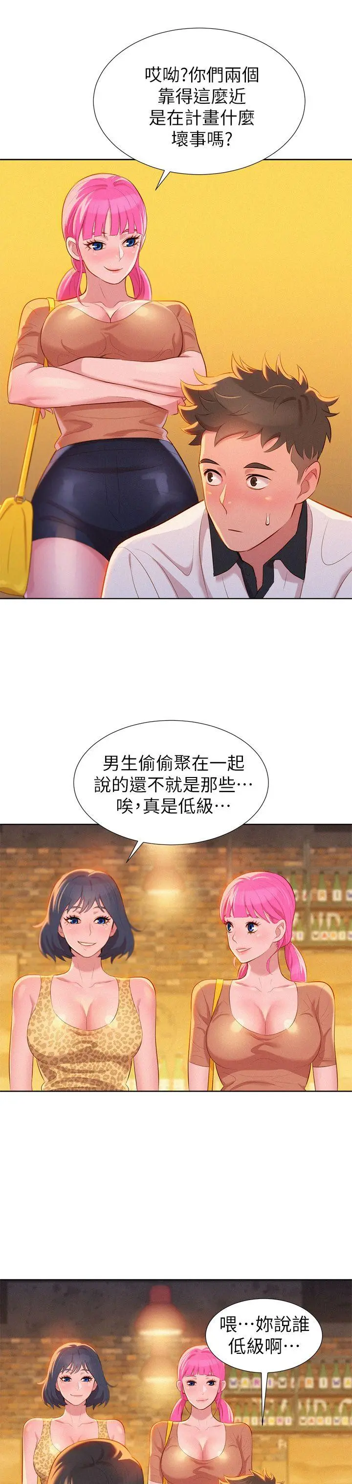 웹툰 이미지 141