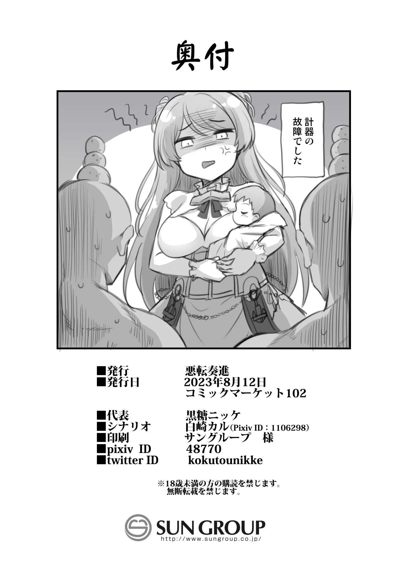 웹툰 이미지 27