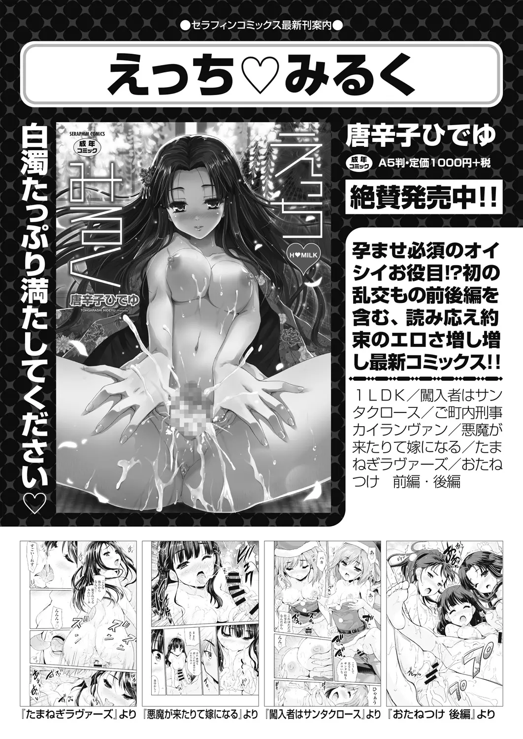 웹툰 이미지 268