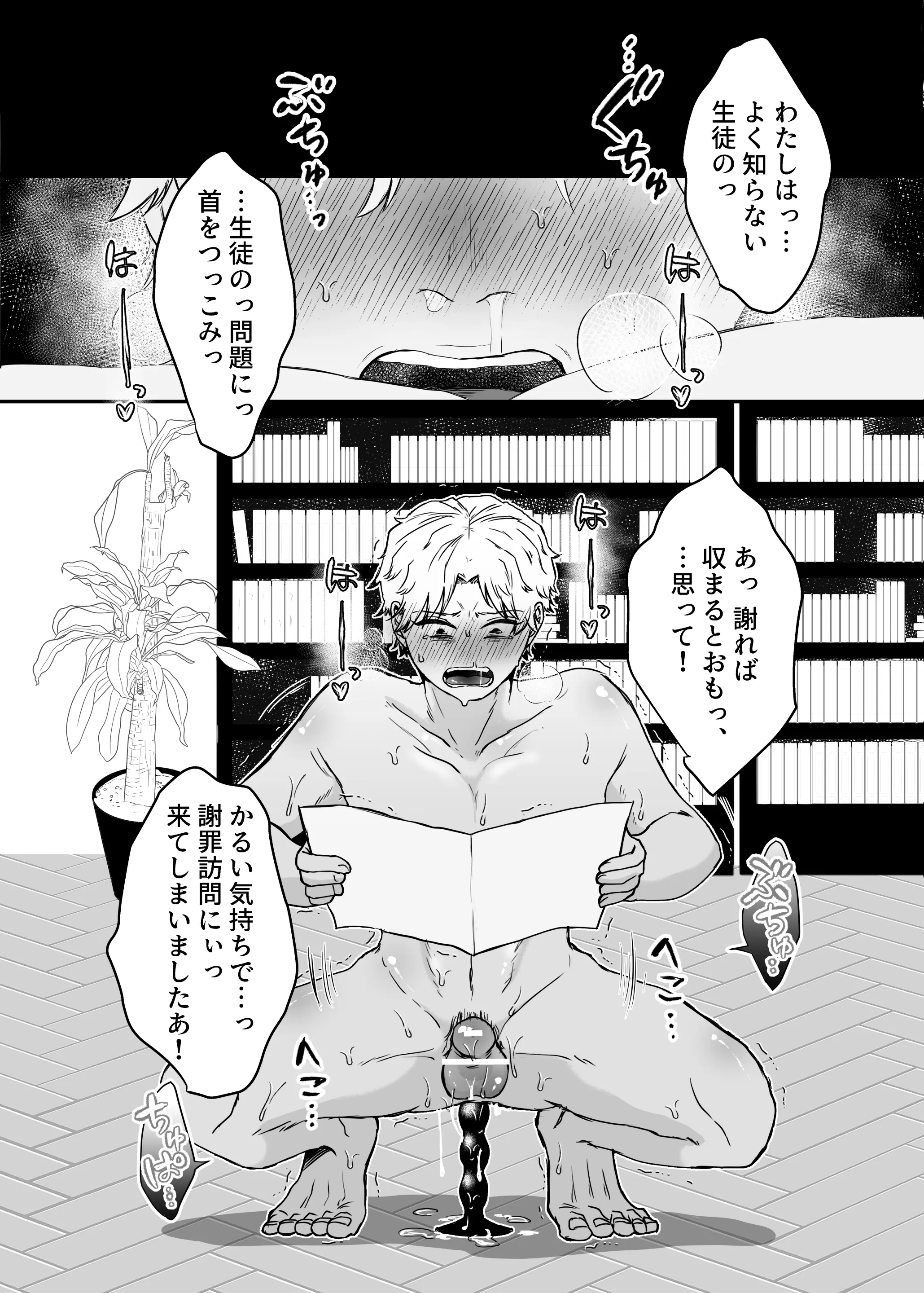 웹툰 이미지 34