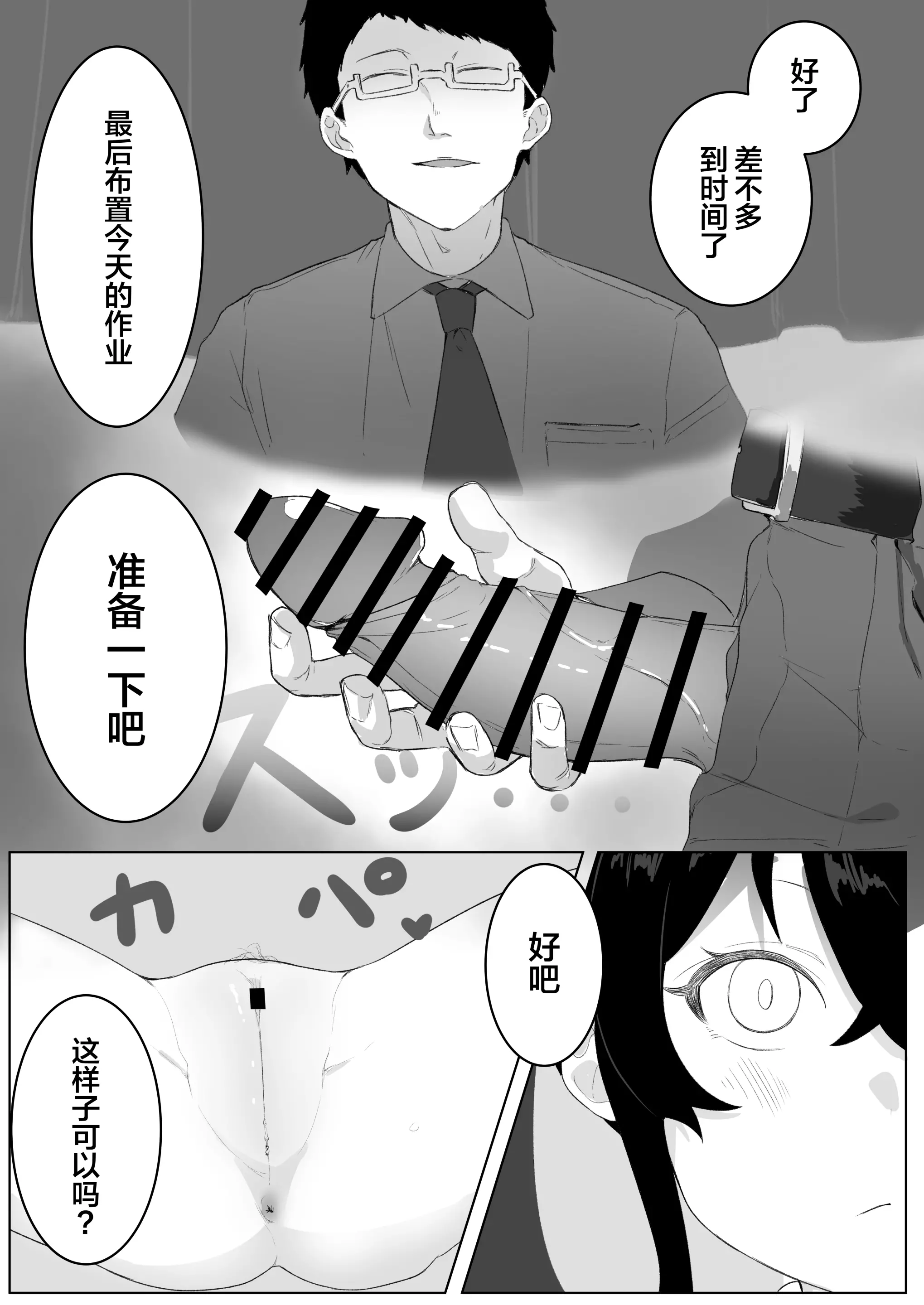 웹툰 이미지 24