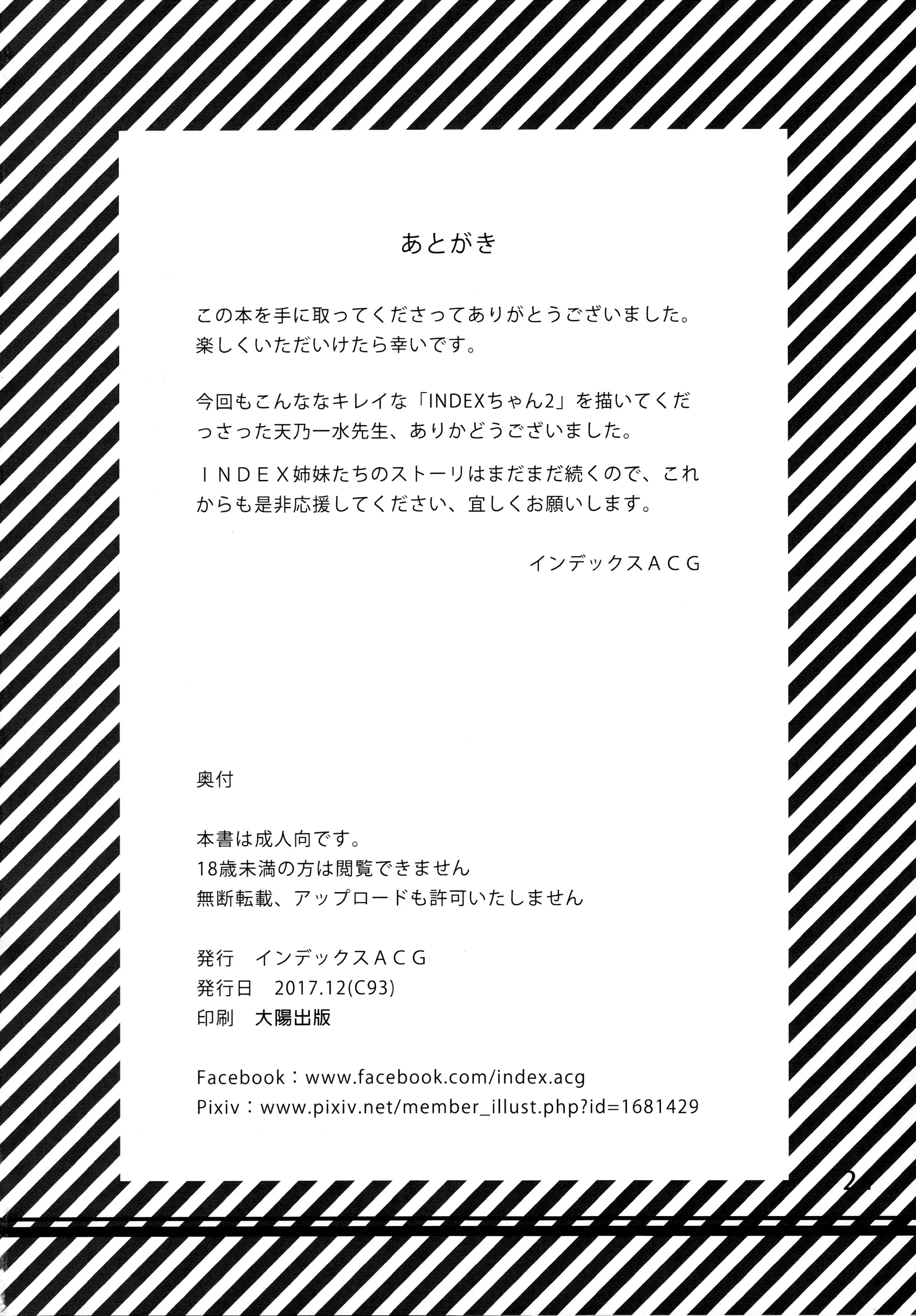 웹툰 이미지 25