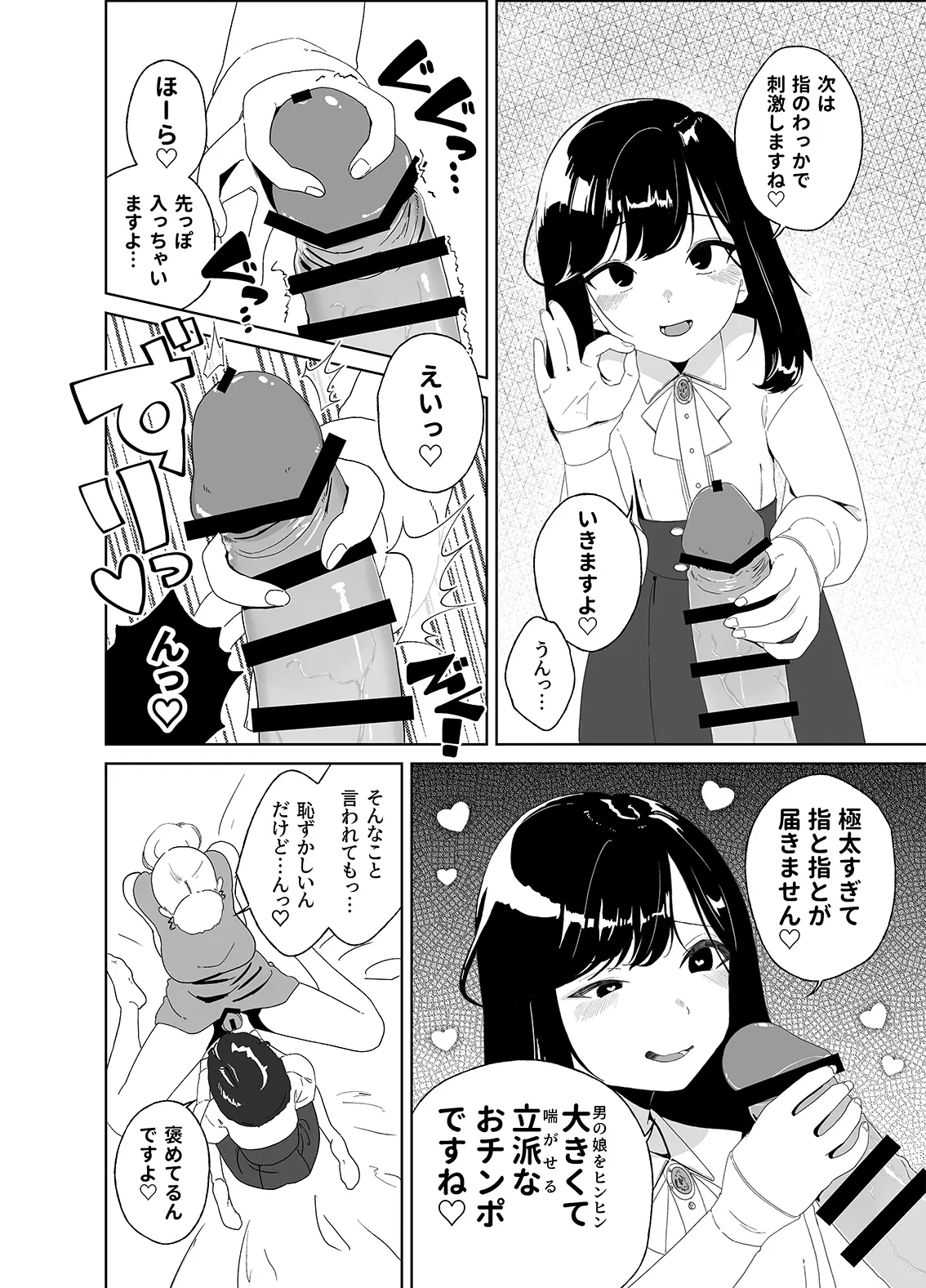 웹툰 이미지 11