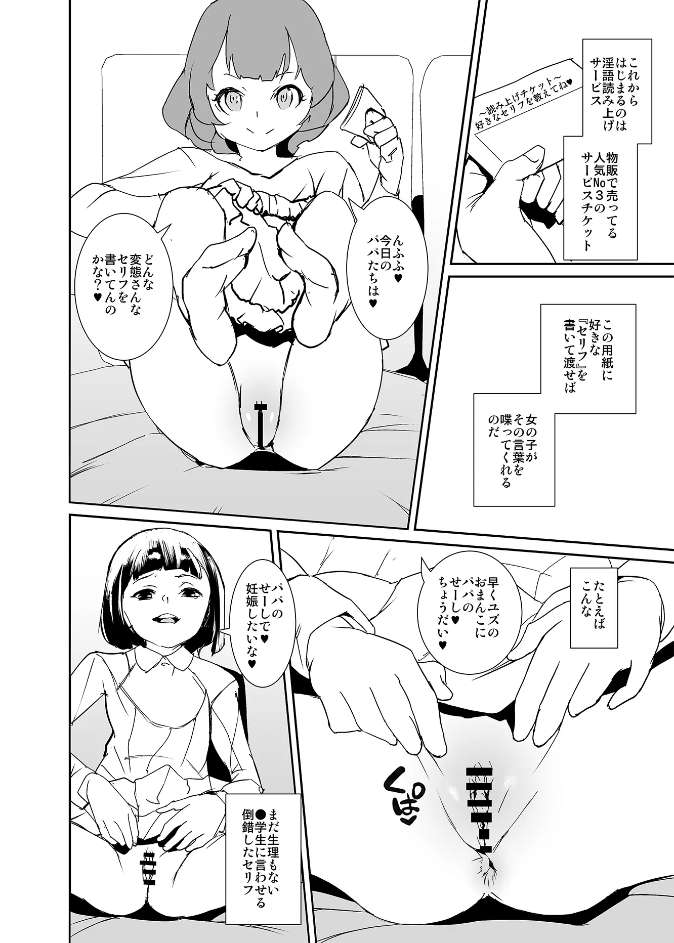 웹툰 이미지 43