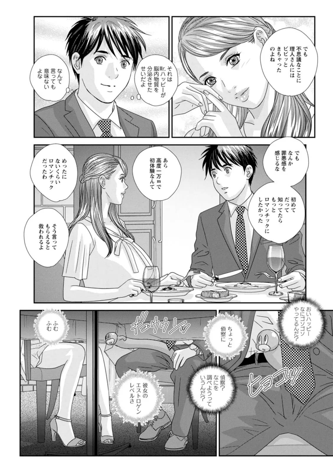 웹툰 이미지 108