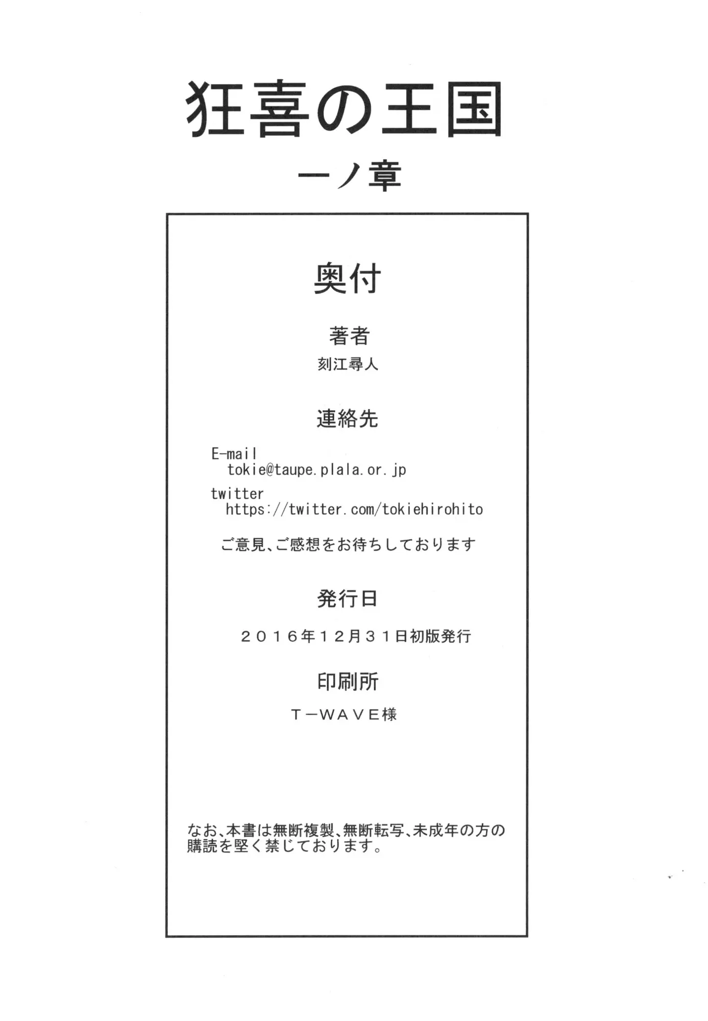 웹툰 이미지 27