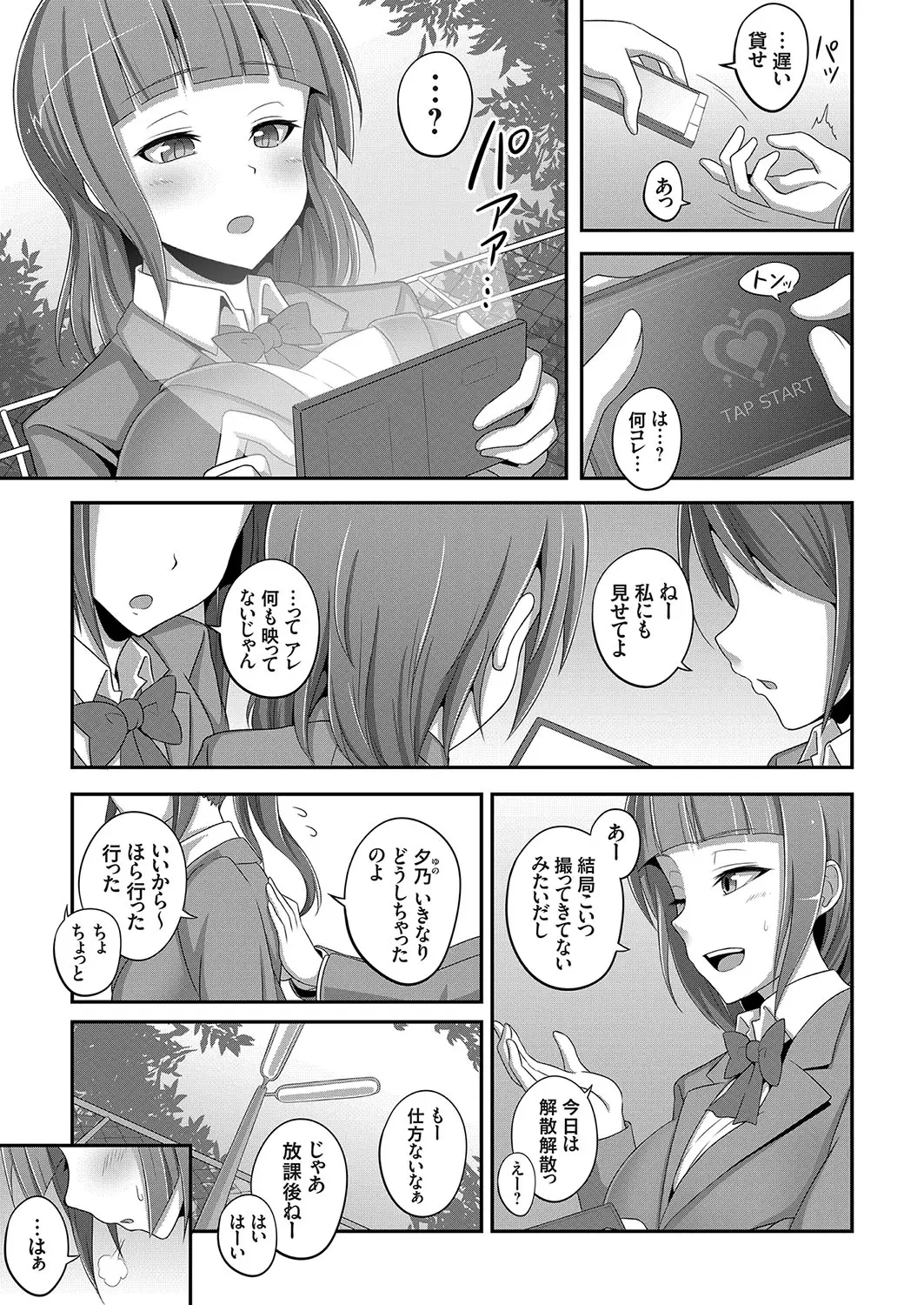 웹툰 이미지 121