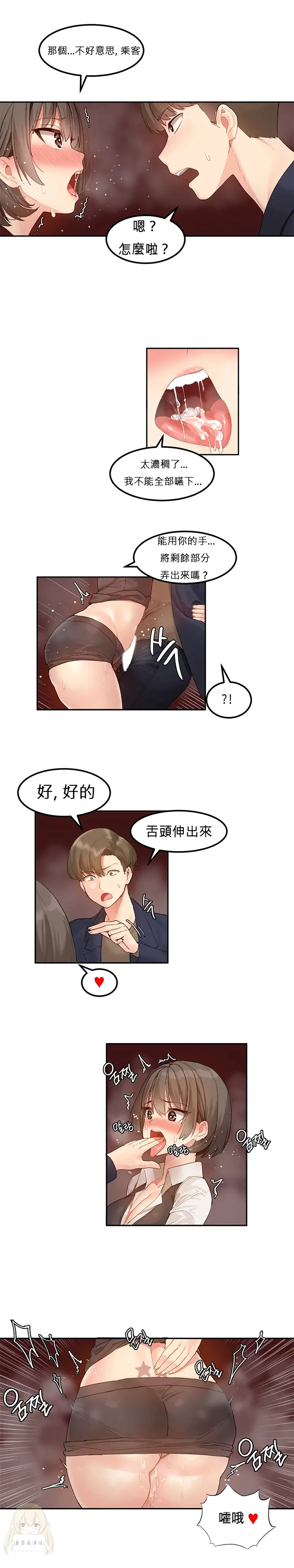 웹툰 이미지 58
