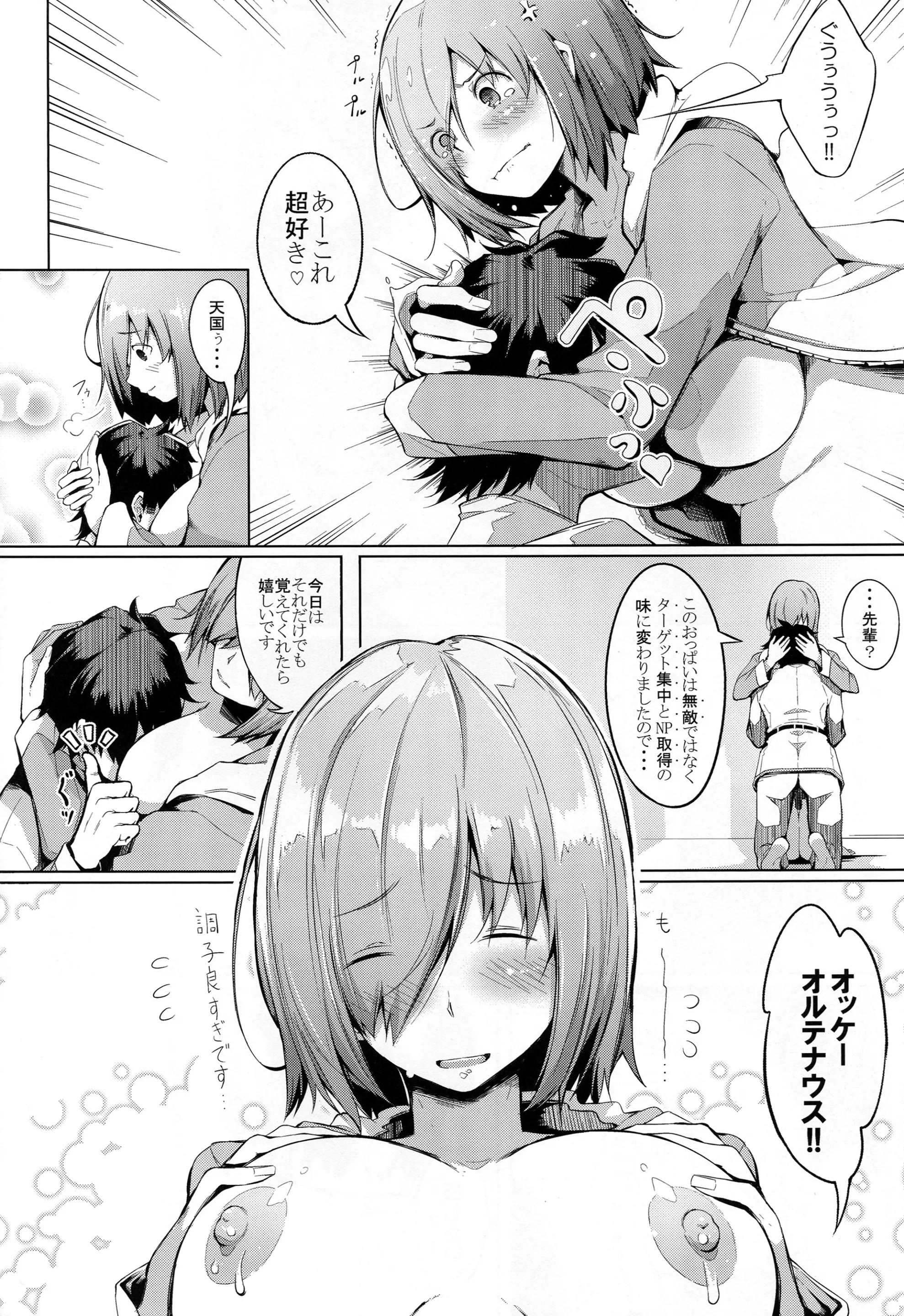 웹툰 이미지 22