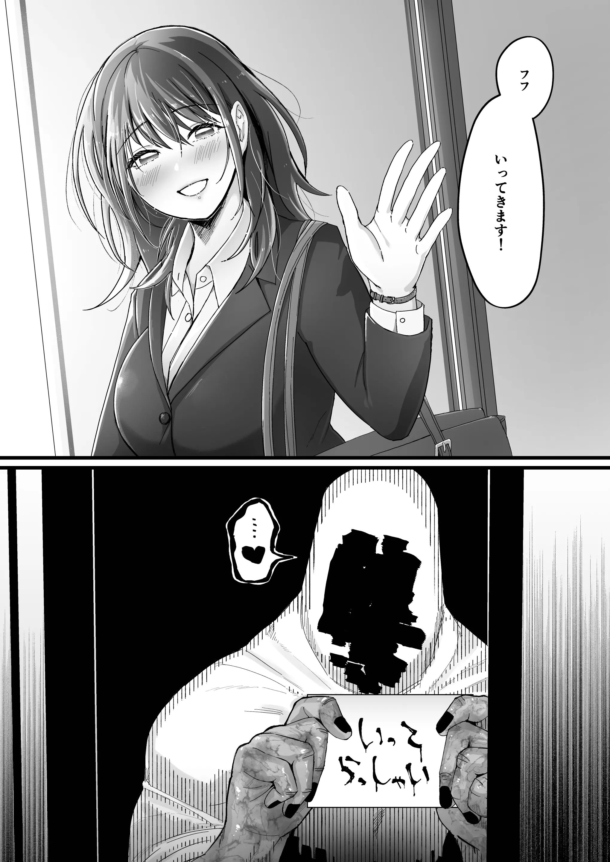 웹툰 이미지 42