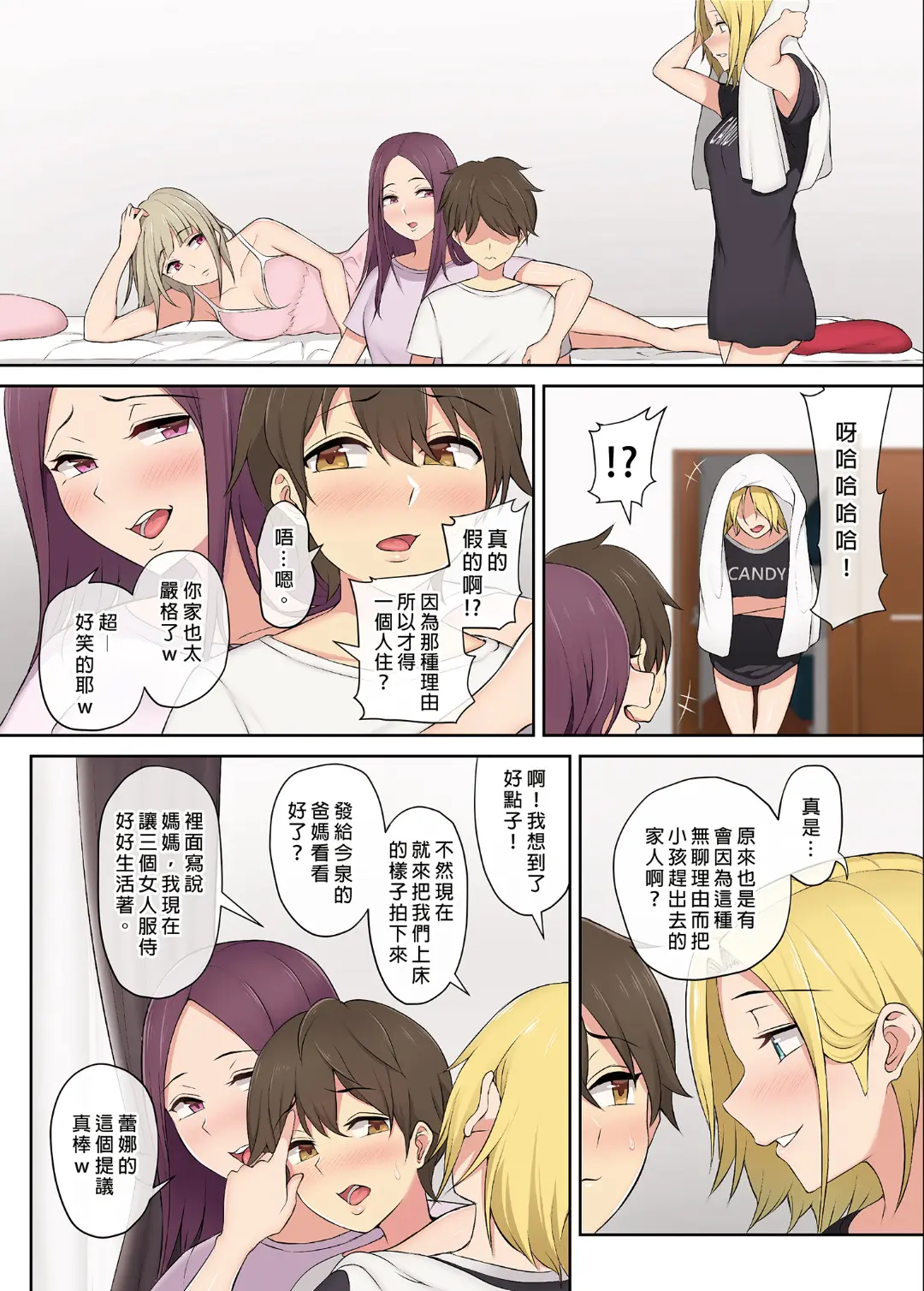 웹툰 이미지 100