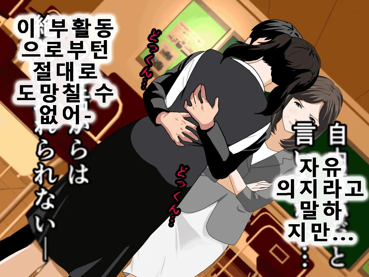 웹툰 이미지 255