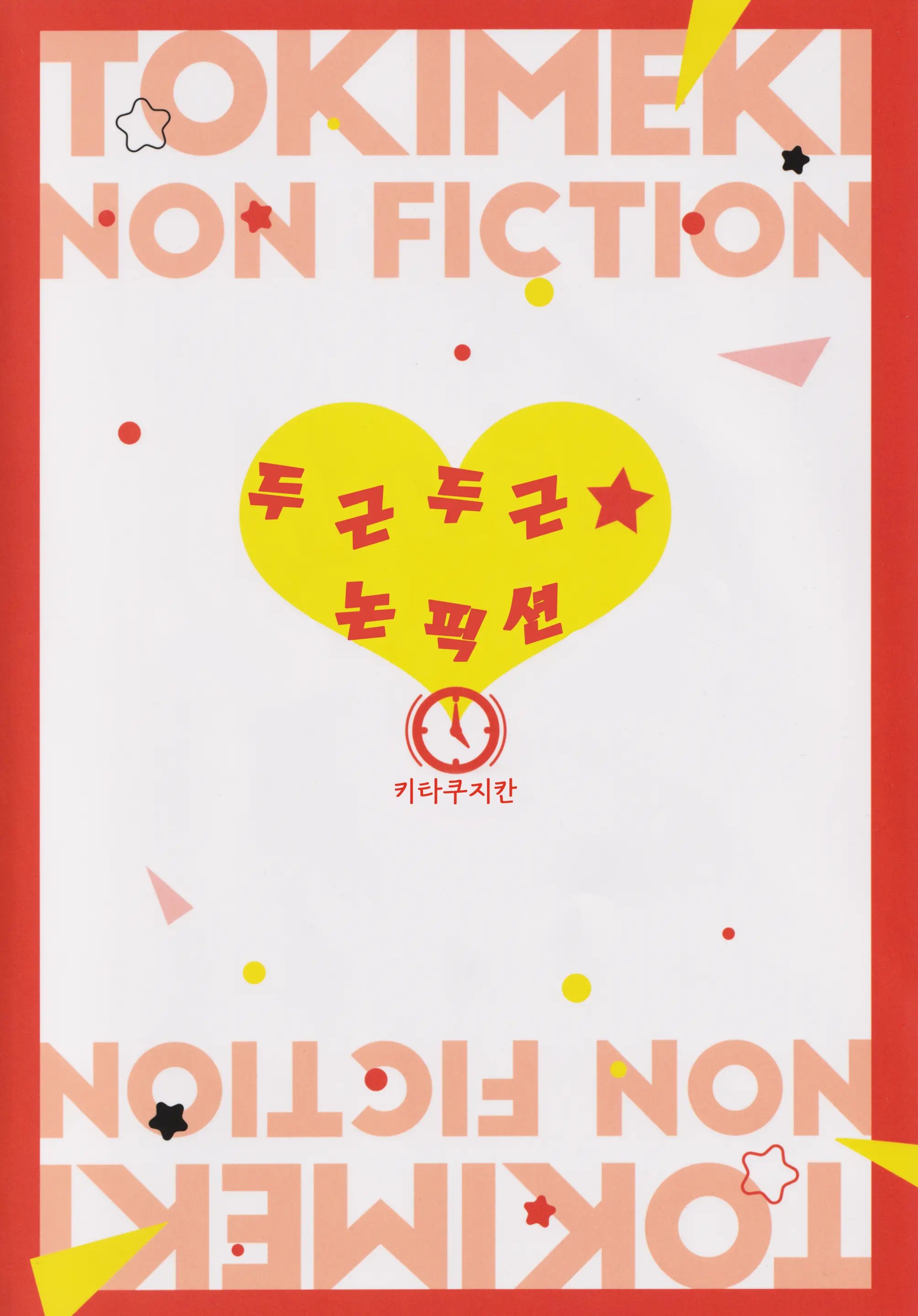 웹툰 이미지 26