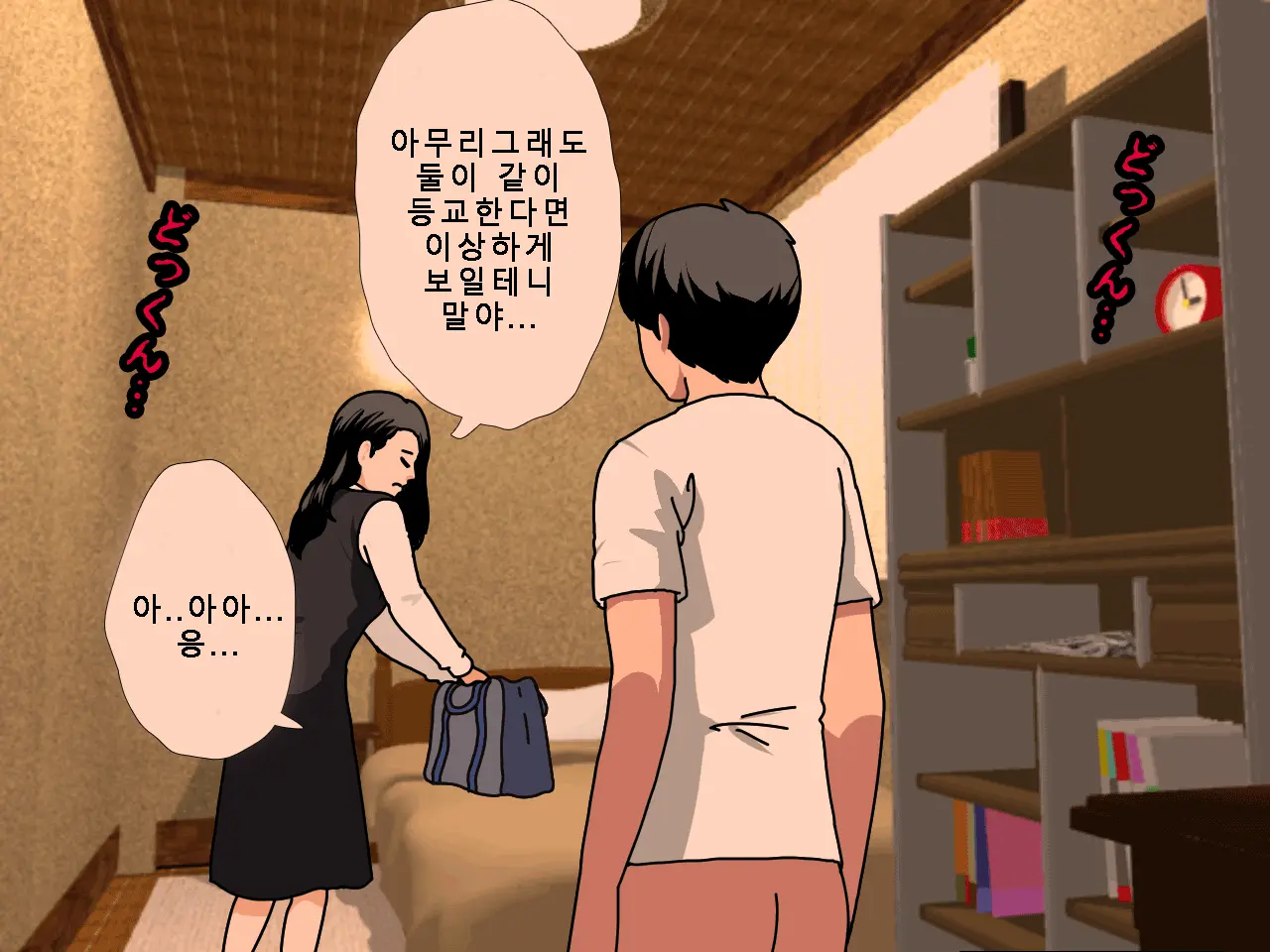 웹툰 이미지 99