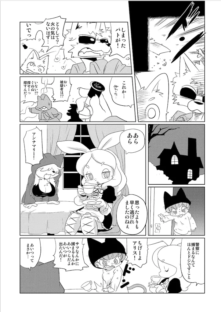 웹툰 이미지 60