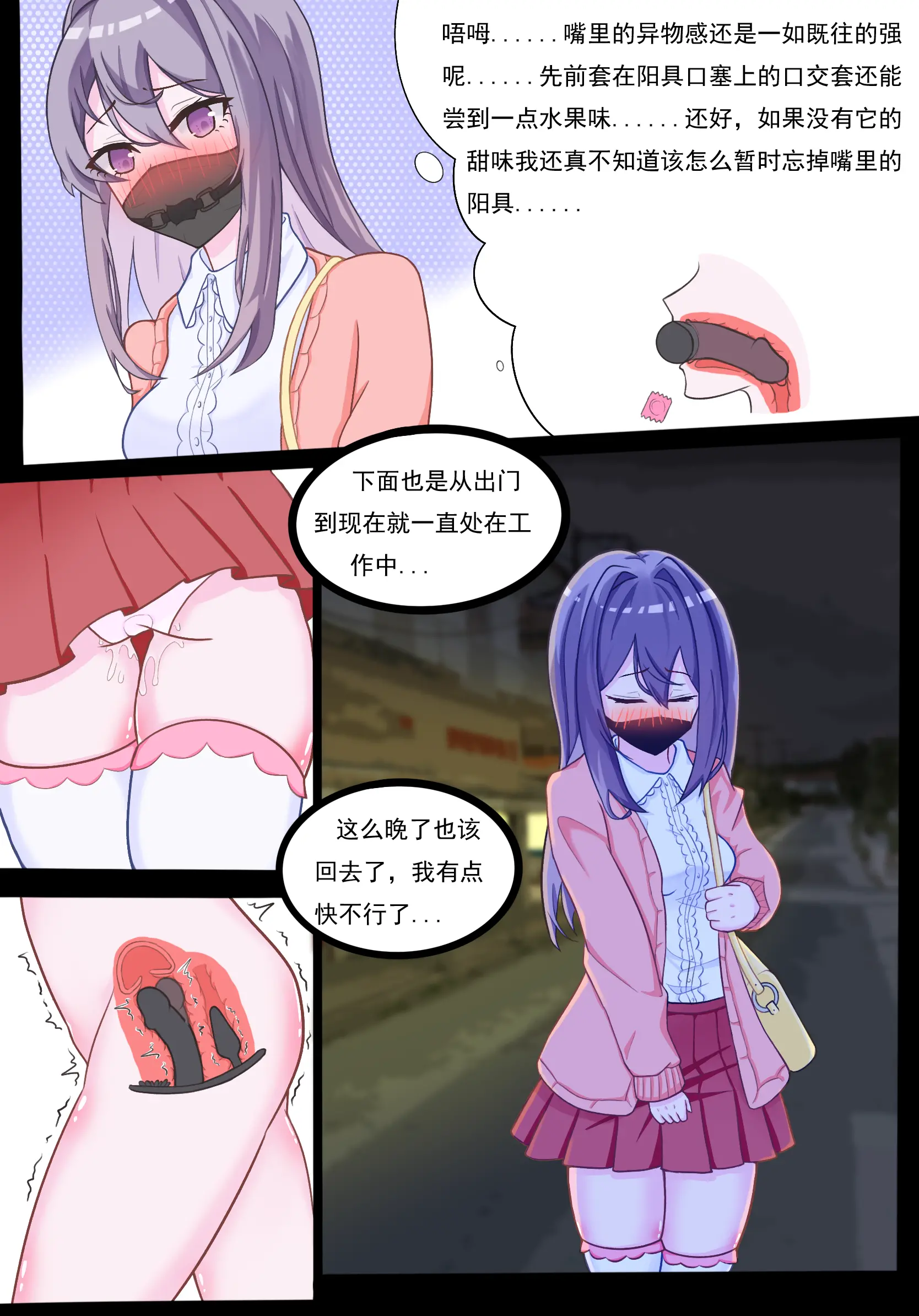 웹툰 이미지 2