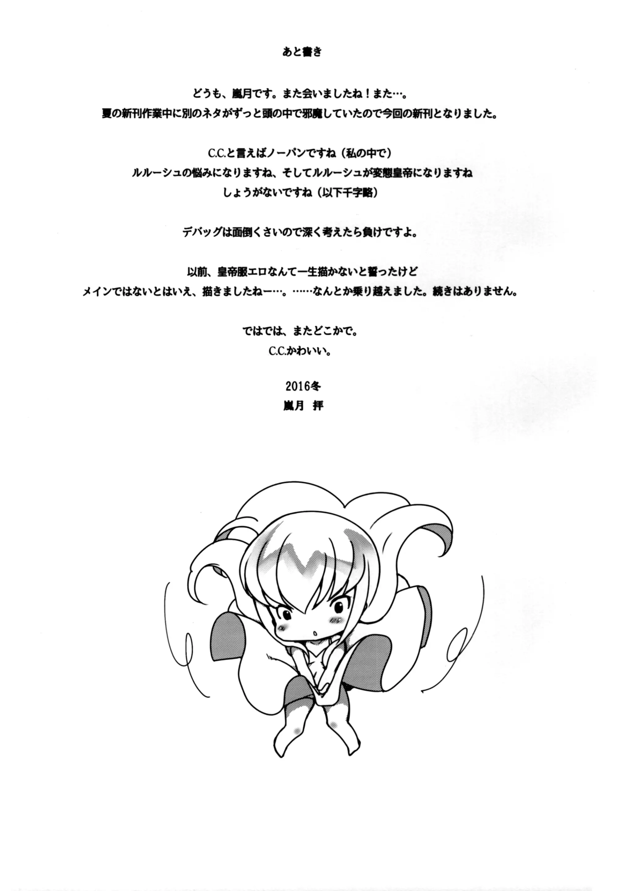 웹툰 이미지 23
