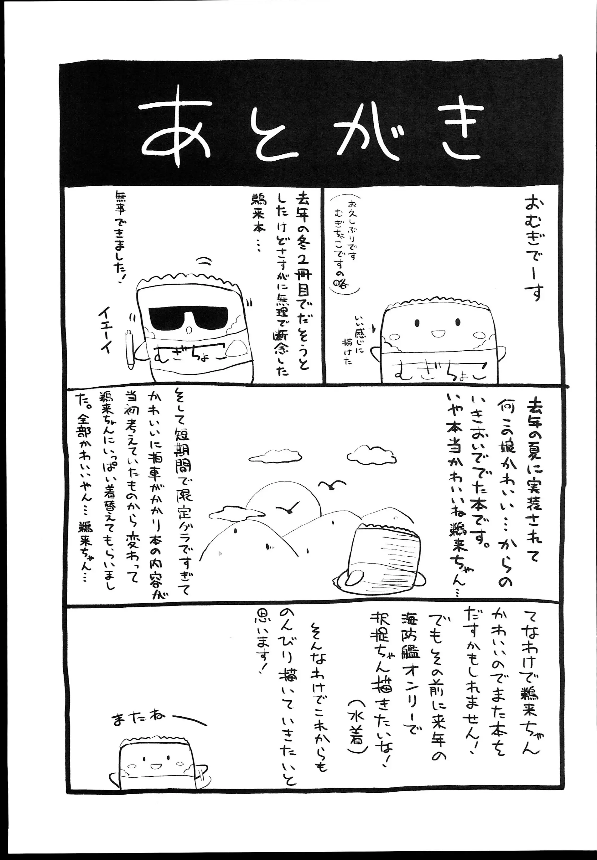 웹툰 이미지 28